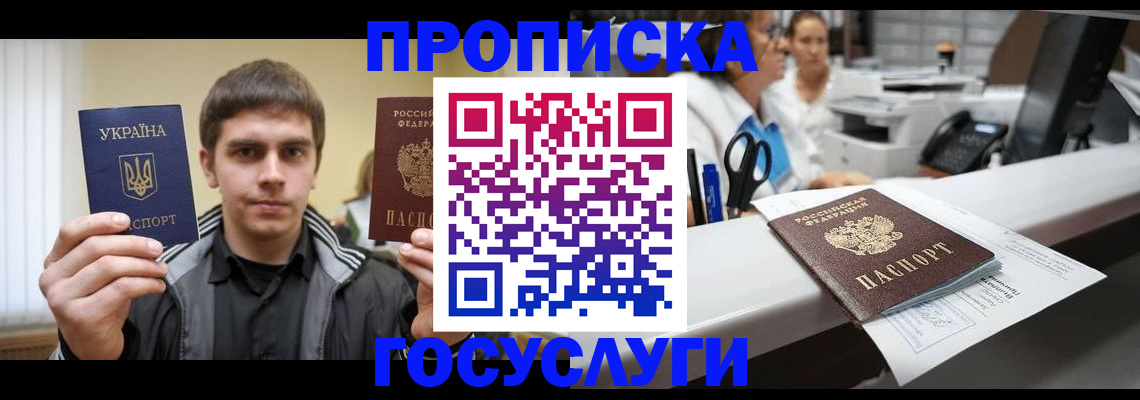 миграционный учет в Коврове